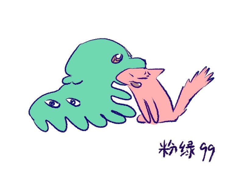 速冻水母 tweet media