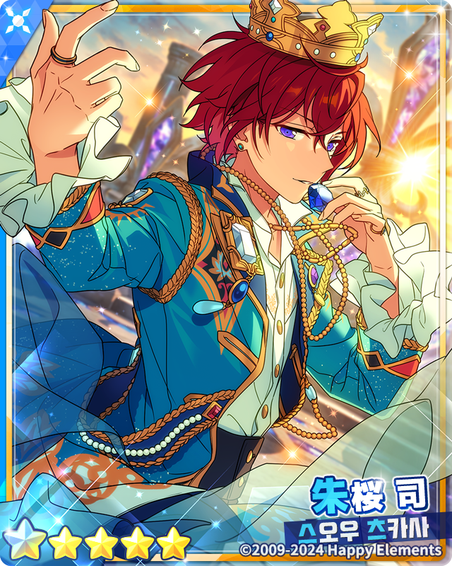 enstars2_KR's tweet photo. 【받드는 왕관◆결의의 Gambit】

※ 개최 기간:
8월 17일 정오 12:00 - 8월 25일 22:00

자세한 안내는 공카 및 게임에서👇
https://t.co/rFSkoYCED8

많이 기대해 주세요 앙~🧡

#앙상블스타즈 https://t.co/9s0vaEAGSv