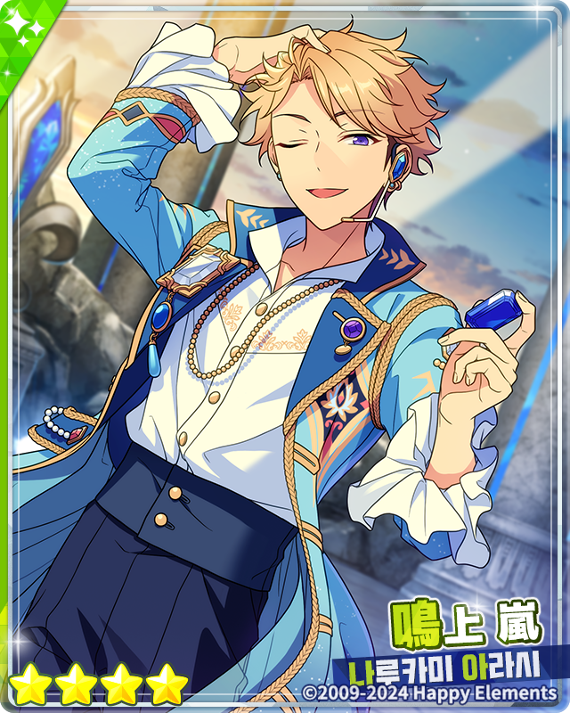 enstars2_KR's tweet photo. 【받드는 왕관◆결의의 Gambit】

※ 개최 기간:
8월 17일 정오 12:00 - 8월 25일 22:00

자세한 안내는 공카 및 게임에서👇
https://t.co/rFSkoYCED8

많이 기대해 주세요 앙~🧡

#앙상블스타즈 https://t.co/9s0vaEAGSv