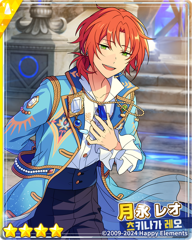enstars2_KR's tweet photo. 【받드는 왕관◆결의의 Gambit】

※ 개최 기간:
8월 17일 정오 12:00 - 8월 25일 22:00

자세한 안내는 공카 및 게임에서👇
https://t.co/rFSkoYCED8

많이 기대해 주세요 앙~🧡

#앙상블스타즈 https://t.co/9s0vaEAGSv