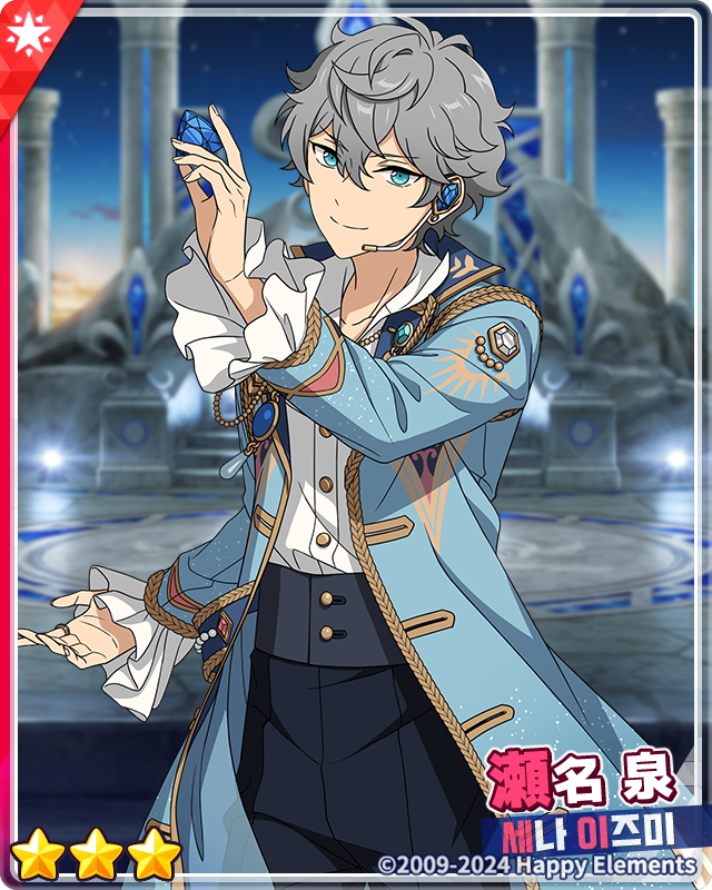 enstars2_KR's tweet photo. 【받드는 왕관◆결의의 Gambit】

※ 개최 기간:
8월 17일 정오 12:00 - 8월 25일 22:00

자세한 안내는 공카 및 게임에서👇
https://t.co/rFSkoYCED8

많이 기대해 주세요 앙~🧡

#앙상블스타즈 https://t.co/9s0vaEAGSv