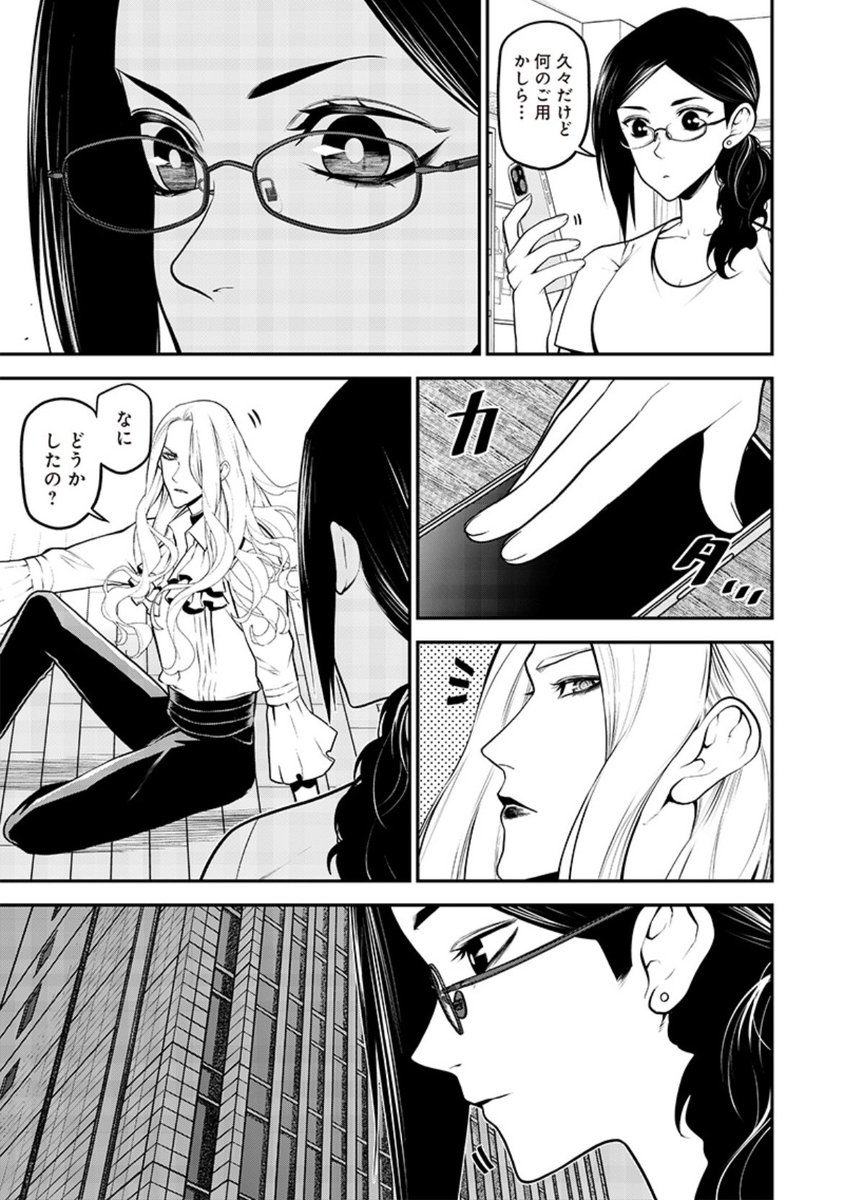 (2/6) 