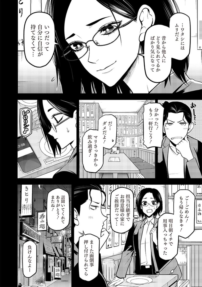 (3/6) 