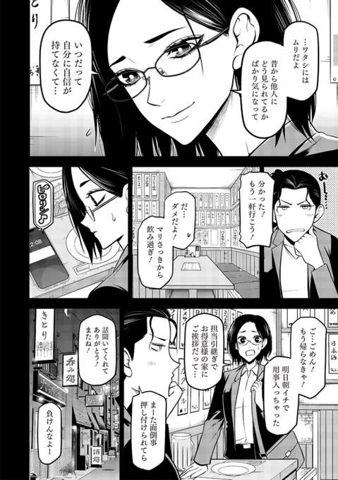 (3/6) 