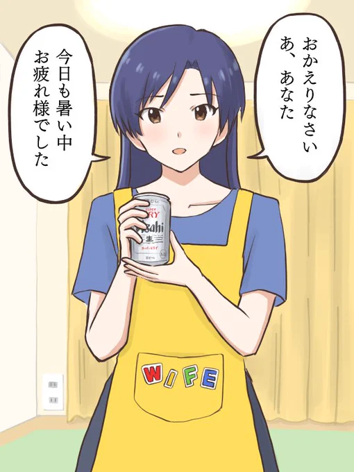 家に帰ったら最愛の妻がお出迎えをしてくれて、連日の暑さや疲れが吹っ飛ぶ最高の夢を見るプロデューサー💤
#MYニチハヤ
#如月千早、#妄想
#最高のシチュエーション 