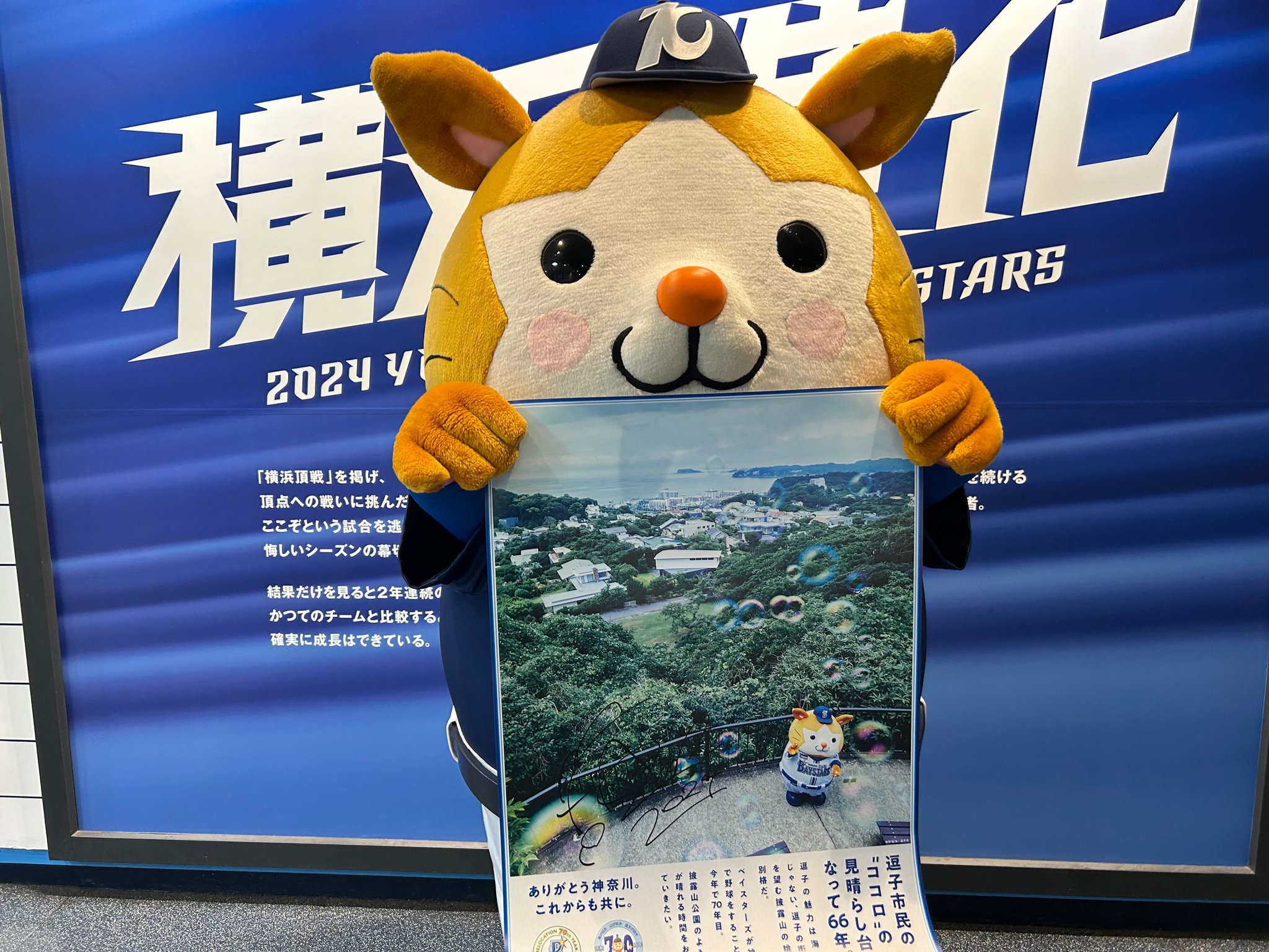 【大型配送タイプ】横浜流星さん掲載ページ（ポスターサイズ） 大型配送タイプ】横浜流星さん掲載ページ（ポスターサイズ）