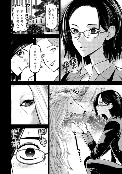 (4/6) 