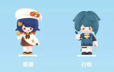 where is chongyun 