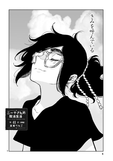 GU6VWIca4AMbrHS.jpg:small