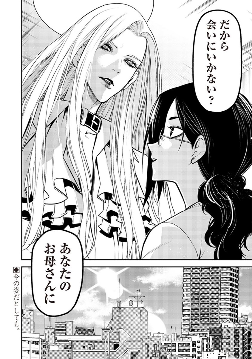 (6/6) 