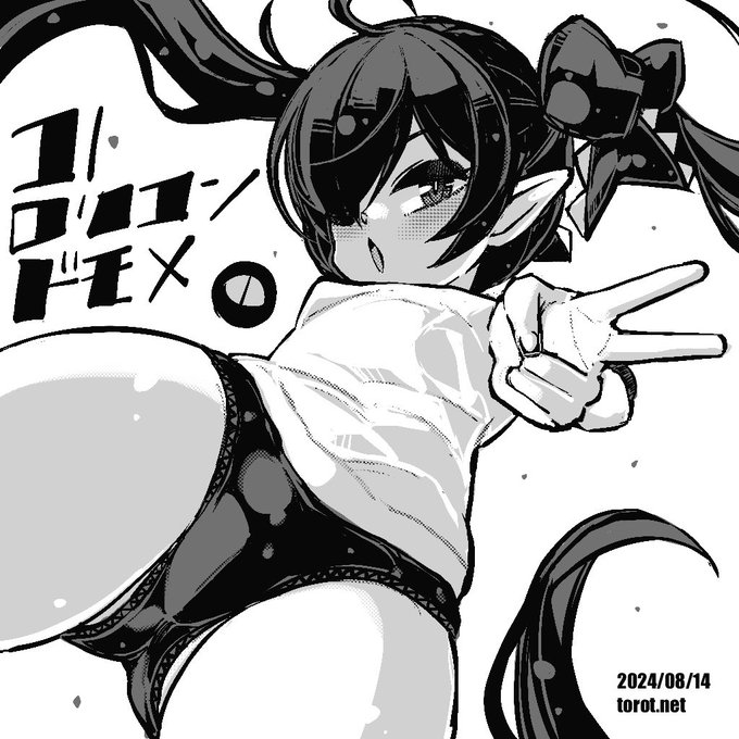 ✌️

2024/08/14 - なまものさぷりめんと

 https://t.co/2LQ9Ds0rWn 