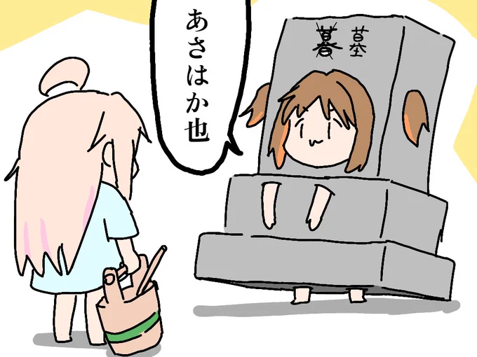 こっちのが分かり易いかな 