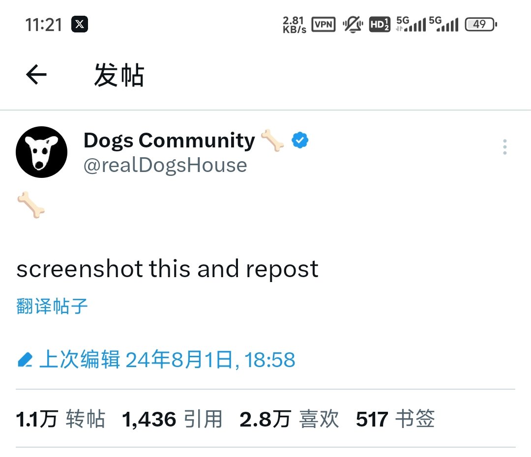 ijerry🦴 tweet media
