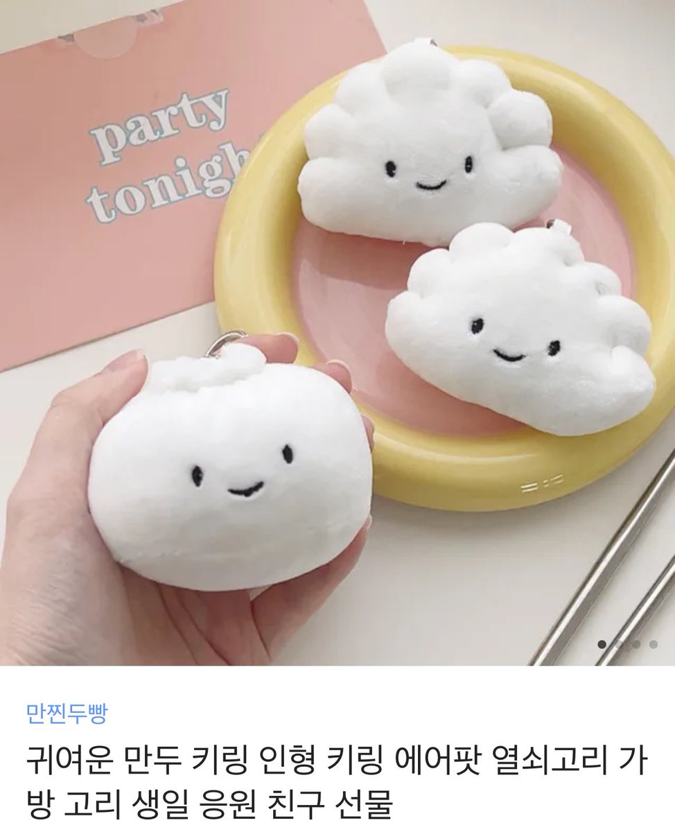 양피지 tweet media