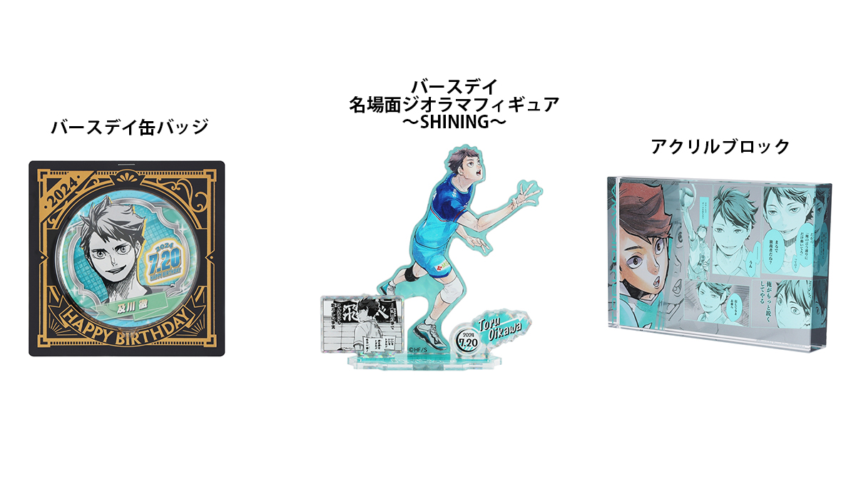 ジャンプキャラクターズストア on X