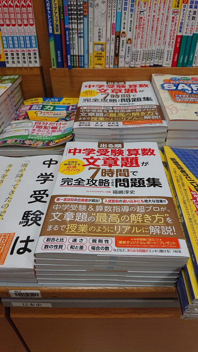 【約2.30点❗️❓画像4枚目まで❗️】大学受験 参考書 大学受験】超参考書マニアによる漢文参考書ルート2023【ゆっくり