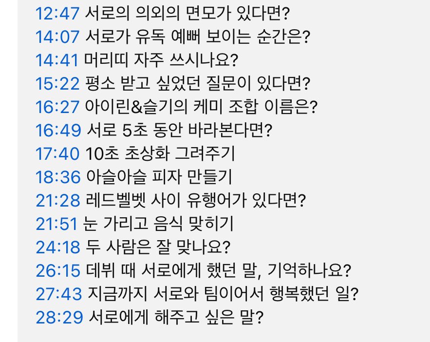 sbn 목록인데 돌겠다
니쿠선이 이런것들을 한다구요….?
