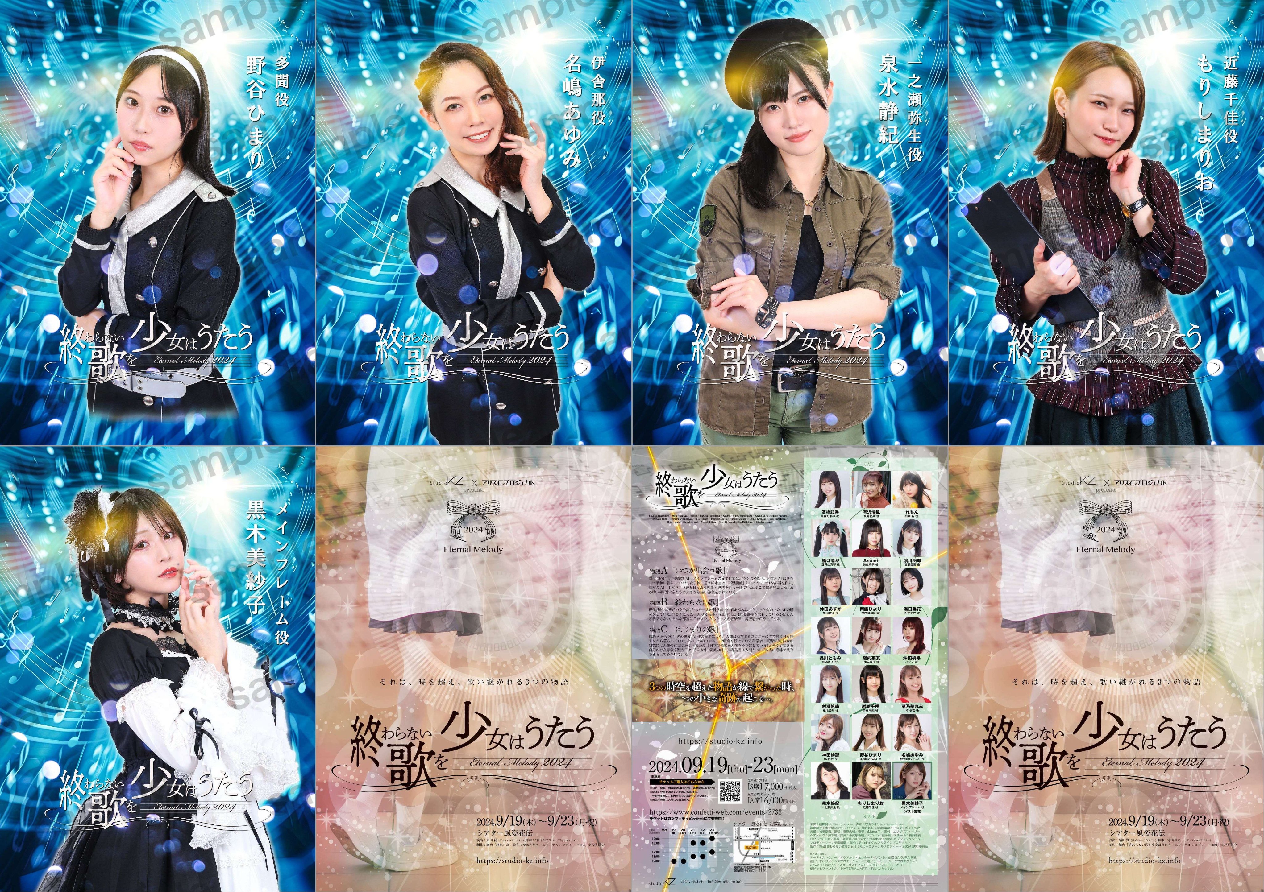 ZETT - official - on X: 