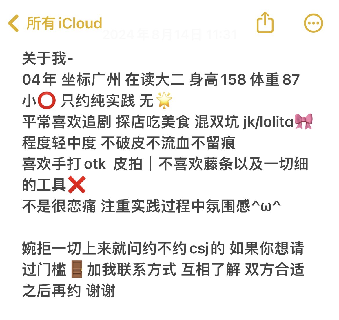 日记本^ tweet media