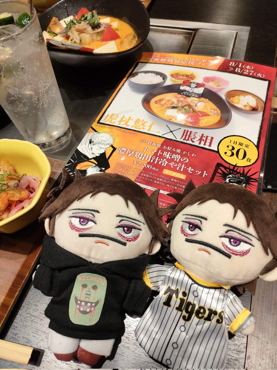 tubak1（雑多垢） tweet media
