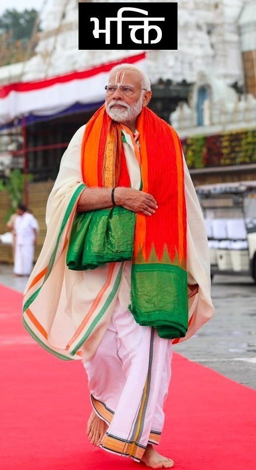 Genbakshi_in's tweet image. PM के तौर पर मोदी जी को 10 में से कितने नंबर दोगे...????

Repost करके कमेंट में जरूर बताये...।।।।