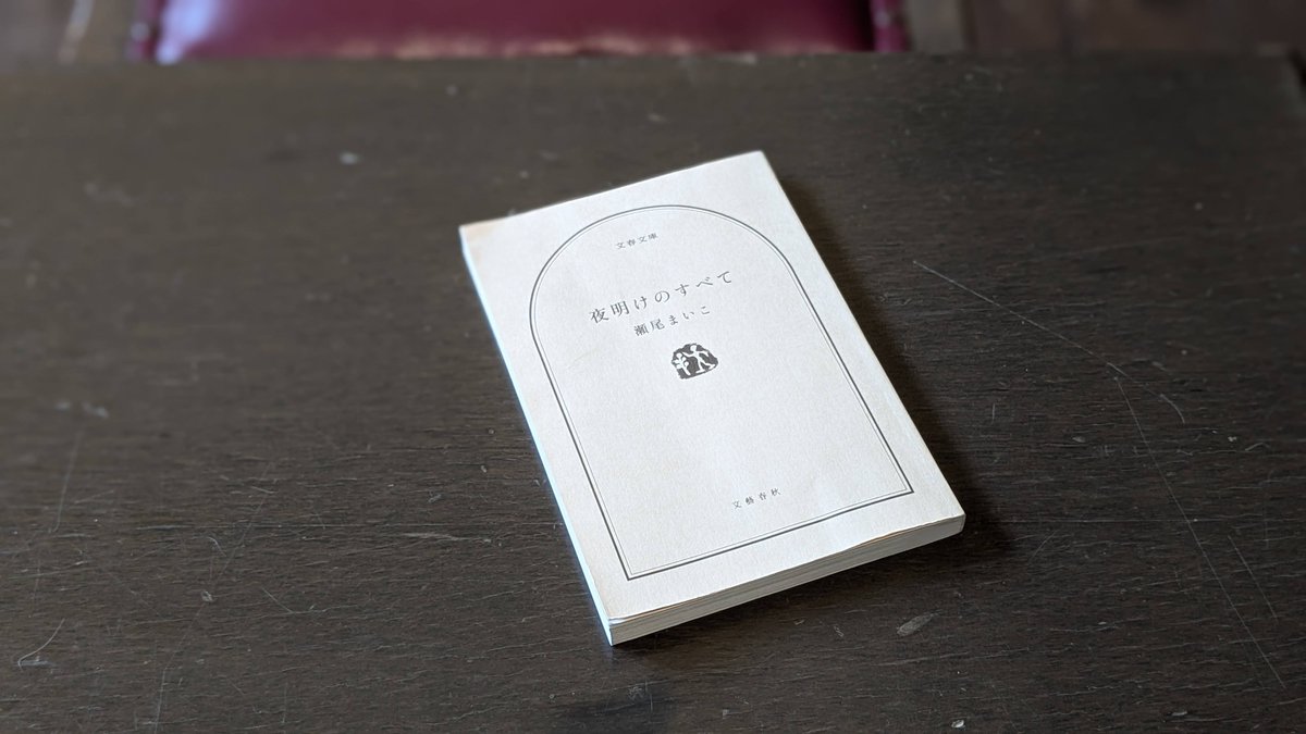 [EVENT]
ピアニスト・Yuka Akatsu出演『Music For The Story III – 読書と静かな即興演奏 -』を自由学園明日館で9/27(金)夜に開催

会場は池袋にある重要文化財・自由学園明日館のラウンジホール。趣のある雰囲気の中で、ピアノの生音をじっくり味わうことができる。
ucuuu.net/news/musicfort…