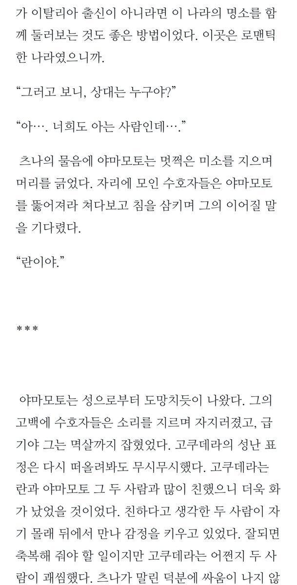 구원짹 커미션 tweet media