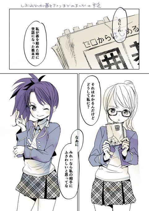 しおみれが碁をはじめるまでの漫画(の予定)

まったり続けます 