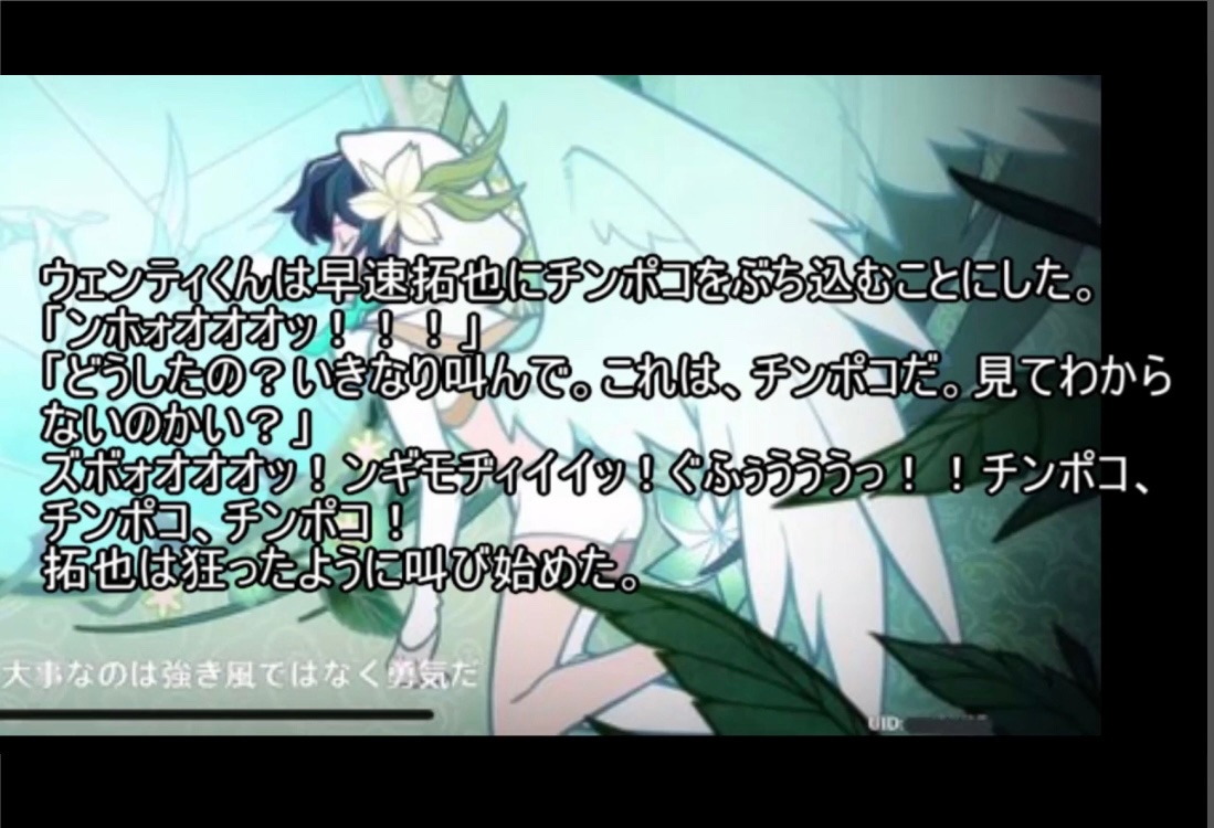 あええ tweet media