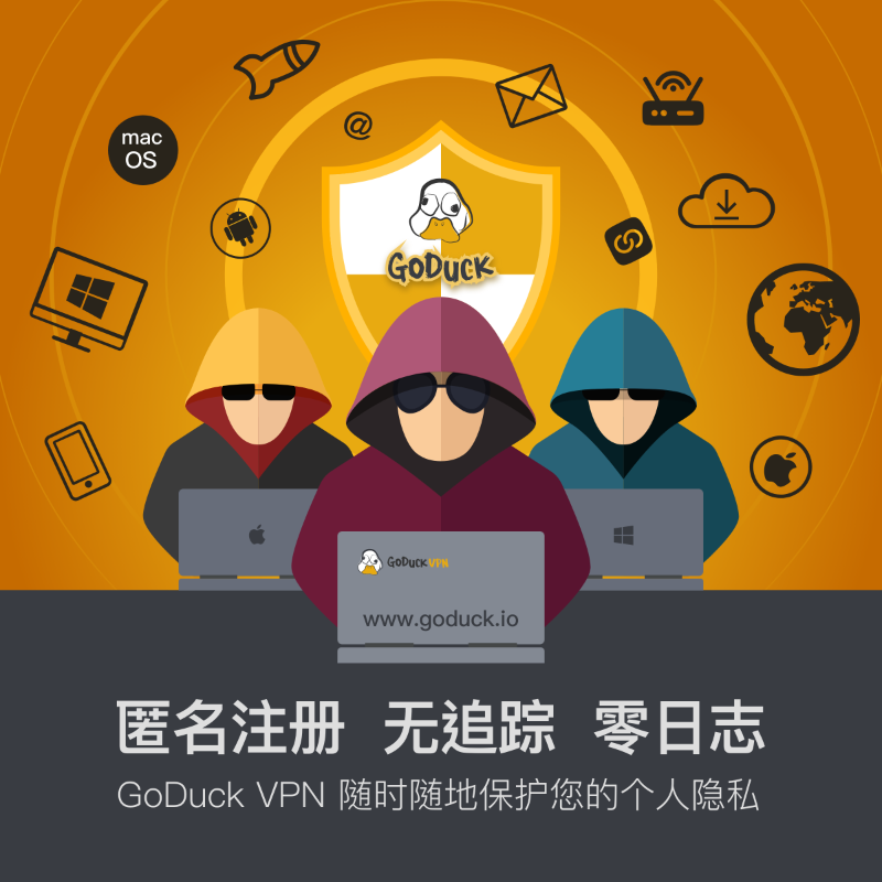GoDuckVPN's tweet photo. 🚀 GoDuck VPN - 7天免费试用！
立即登录APP，自动激活VIP会员 🎉

✅  不限速、不限量
✅  0 日志、0 广告
✅  一键连接，畅快无卡顿

🌍  安全、自由、隐私保障，全球无界限访问！ 🚀