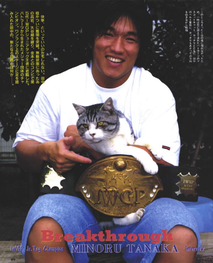 週刊プロレス on X: 