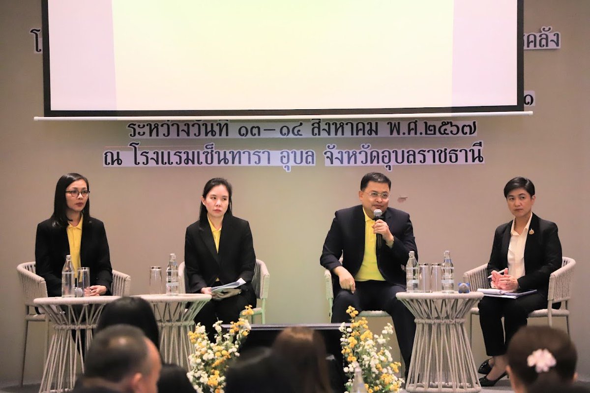 Mr.Monthien C., Auditor General, delivered a keynote address on " Maintaining #Fiscal Discipline &amp; the Use of Fiscal #Discipline Enhancement Web-based Application" to representatives from Local Govt. The training will be extended to 3 additional batches throughout Aug and Sep.