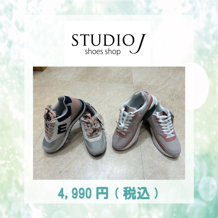 ario_ageo's tweet image. スタジオJ　新商品のご案内♪

しっかり衝撃吸収してくれるエアークッション！
人気のmozスニーカー！！

詳しくはこちらageo.ario.jp/shoptopic/2000…

この機会に是非ご家族、ご友人お誘いあわせの上ご来店お待ちしております。
#アリオ上尾
#アリオ
#STUDIOJ
#スニーカー
#moz
#新商品
#靴