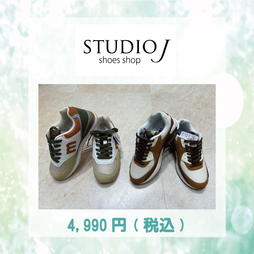 ario_ageo's tweet image. スタジオJ　新商品のご案内♪

しっかり衝撃吸収してくれるエアークッション！
人気のmozスニーカー！！

詳しくはこちらageo.ario.jp/shoptopic/2000…

この機会に是非ご家族、ご友人お誘いあわせの上ご来店お待ちしております。
#アリオ上尾
#アリオ
#STUDIOJ
#スニーカー
#moz
#新商品
#靴