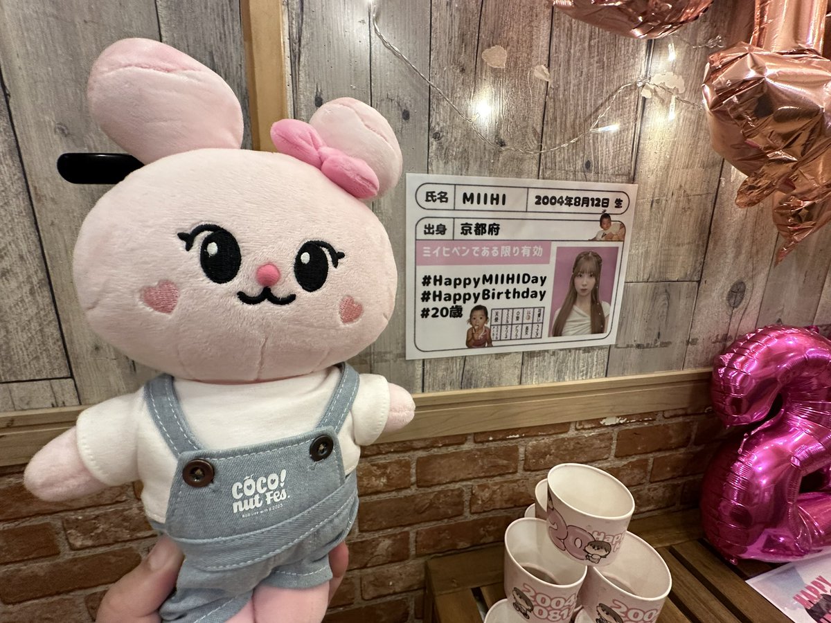 センイルカフェ🌈🐇🩷