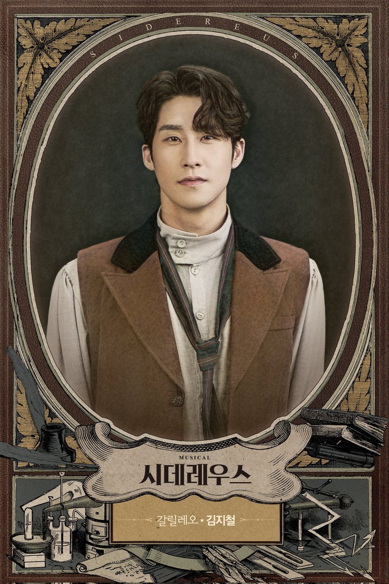 _KAMARADE's tweet image. 문이과대통합배우