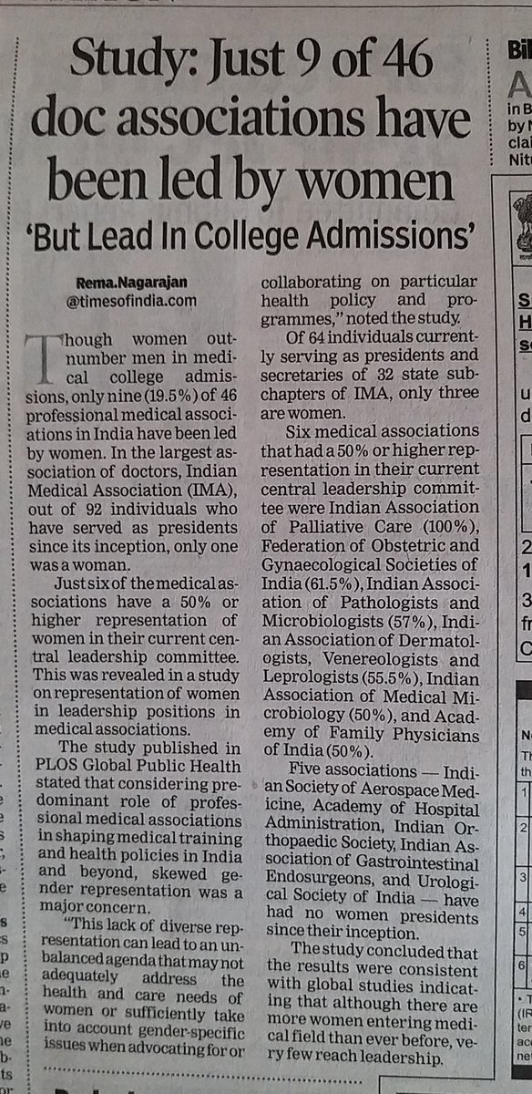 Rema Nagarajan tweet media