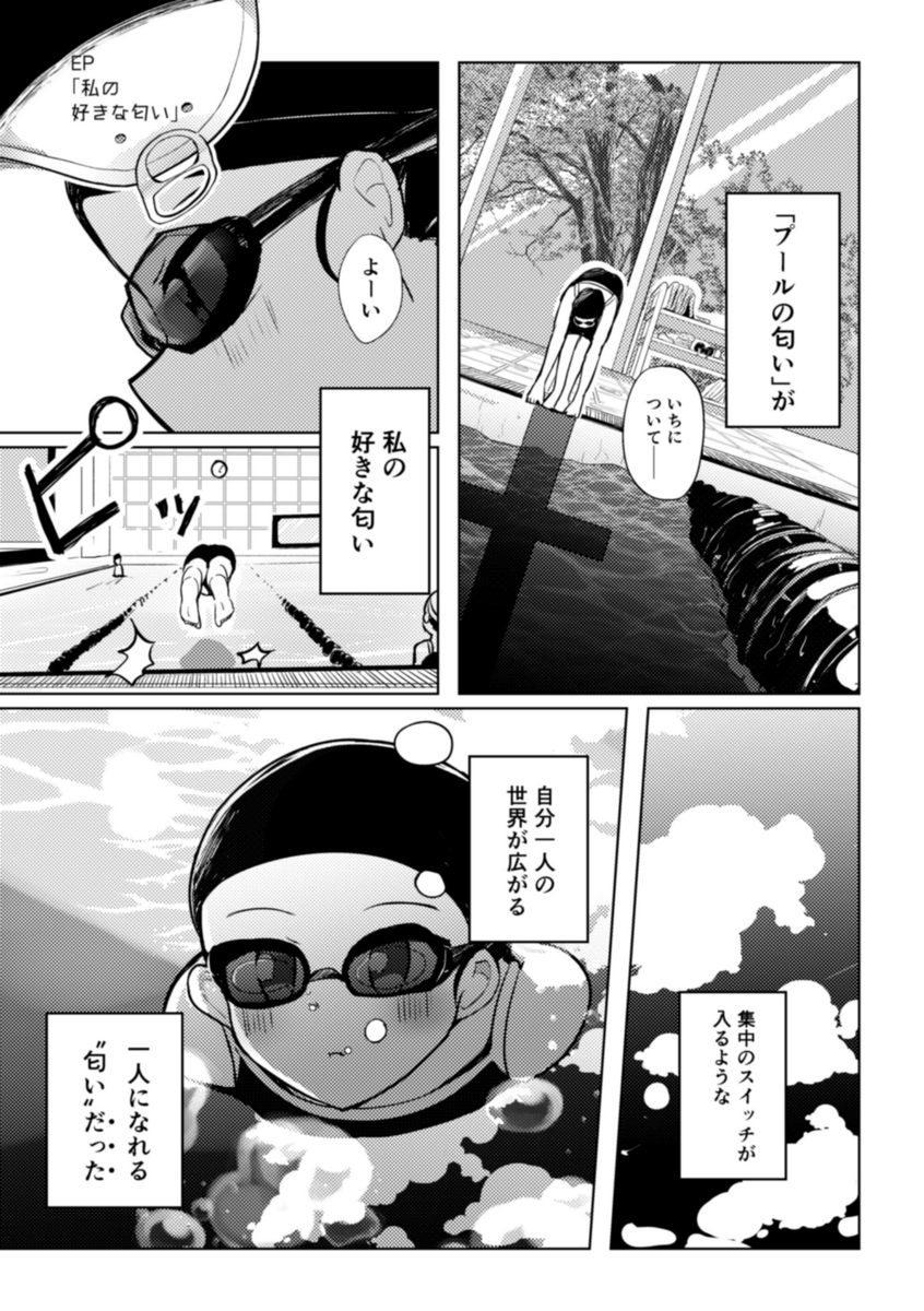 【コミティア149新刊】 新刊「百合印の缶詰 その3」  A5/52p(う09a)  缶詰感覚のショート百合短編集の第三弾です!🎈  夏の特別増量版ということで長めの読み切りも掲載してます プール!幽霊!花火!、短編3本でお送りします  #創作百合 #COMITIA149 #コミティア149
