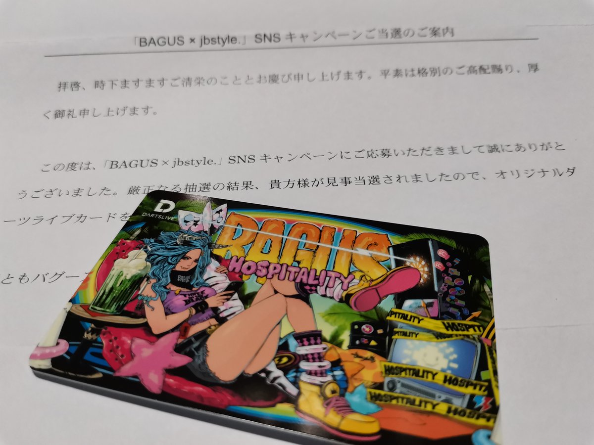 BAGUS FESTIVAL2023 ライブカード 71bMgaCftzL._AC_SY200_QL15_.jpg