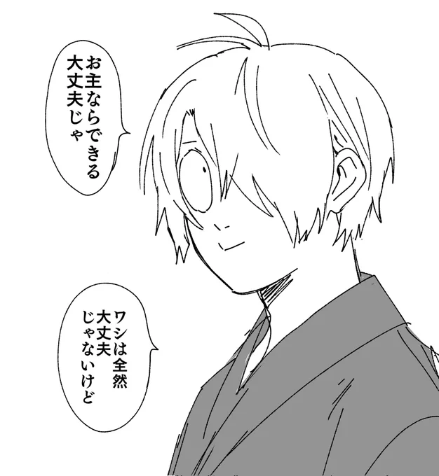 全く記憶にない落書きが出てきたので上げておきます 