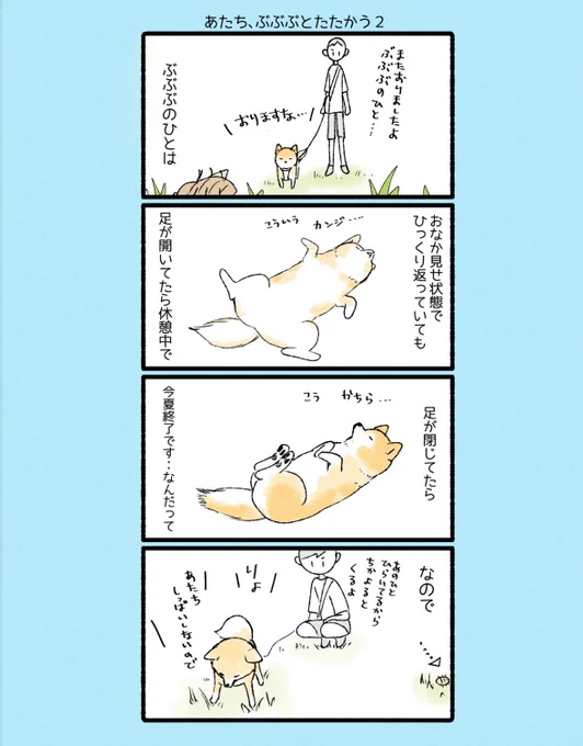 ぶぶぶ続き😱

自分は近眼なので足が閉じてるかどうかまで見えなくてビビりまくります… 