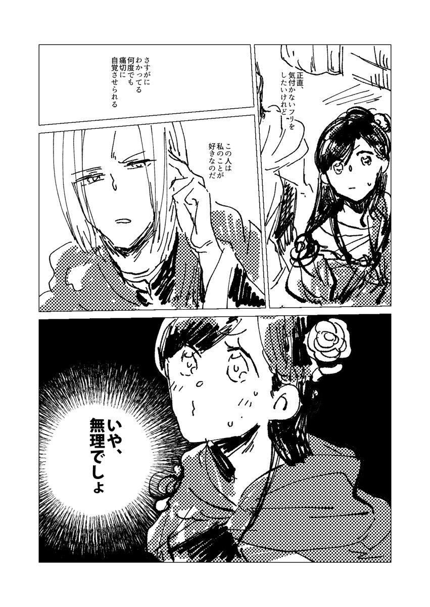 (2/3) 