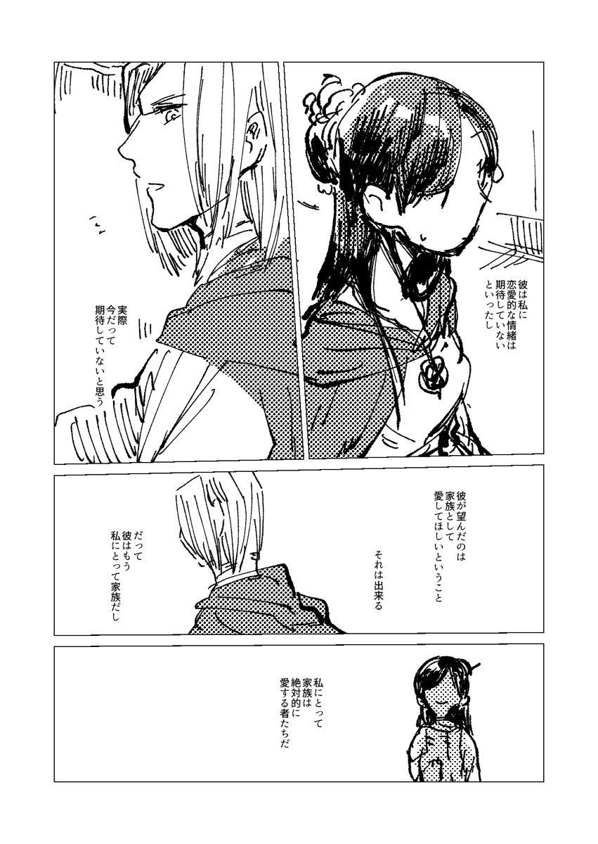 (2/3) 