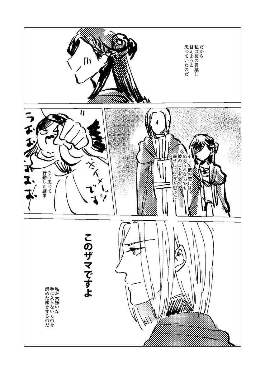 (2/3) 