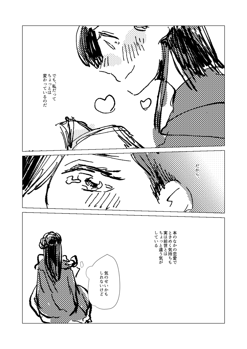 (3/3) 