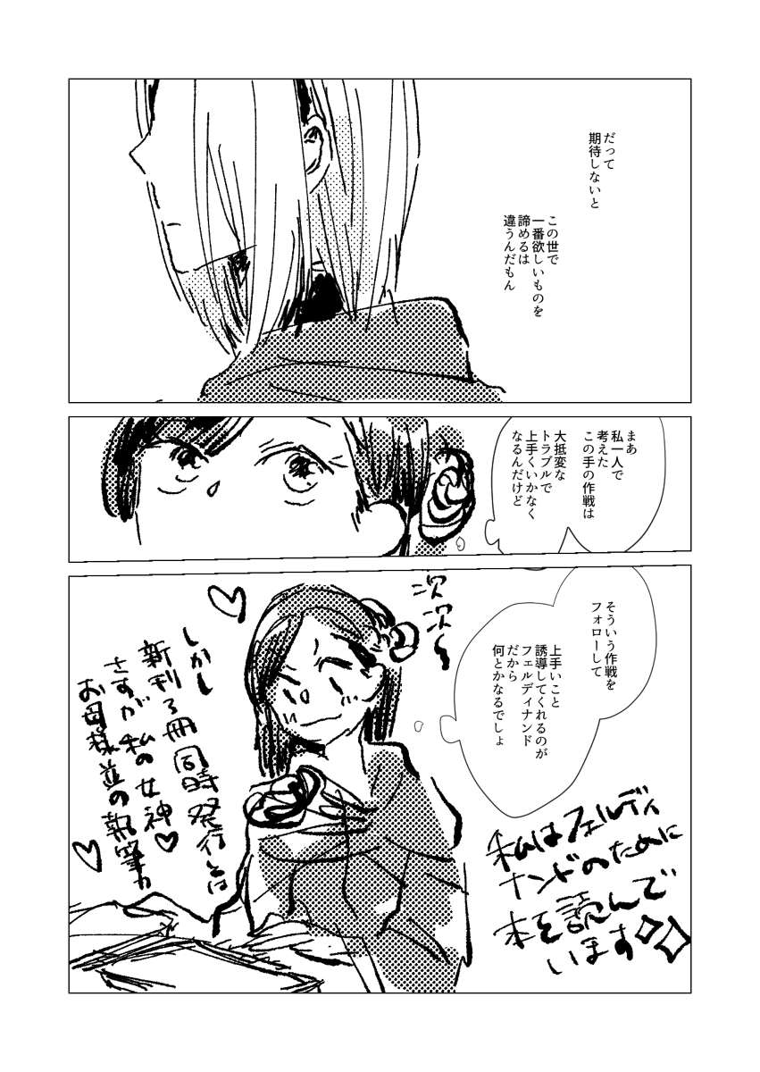 (3/3) 