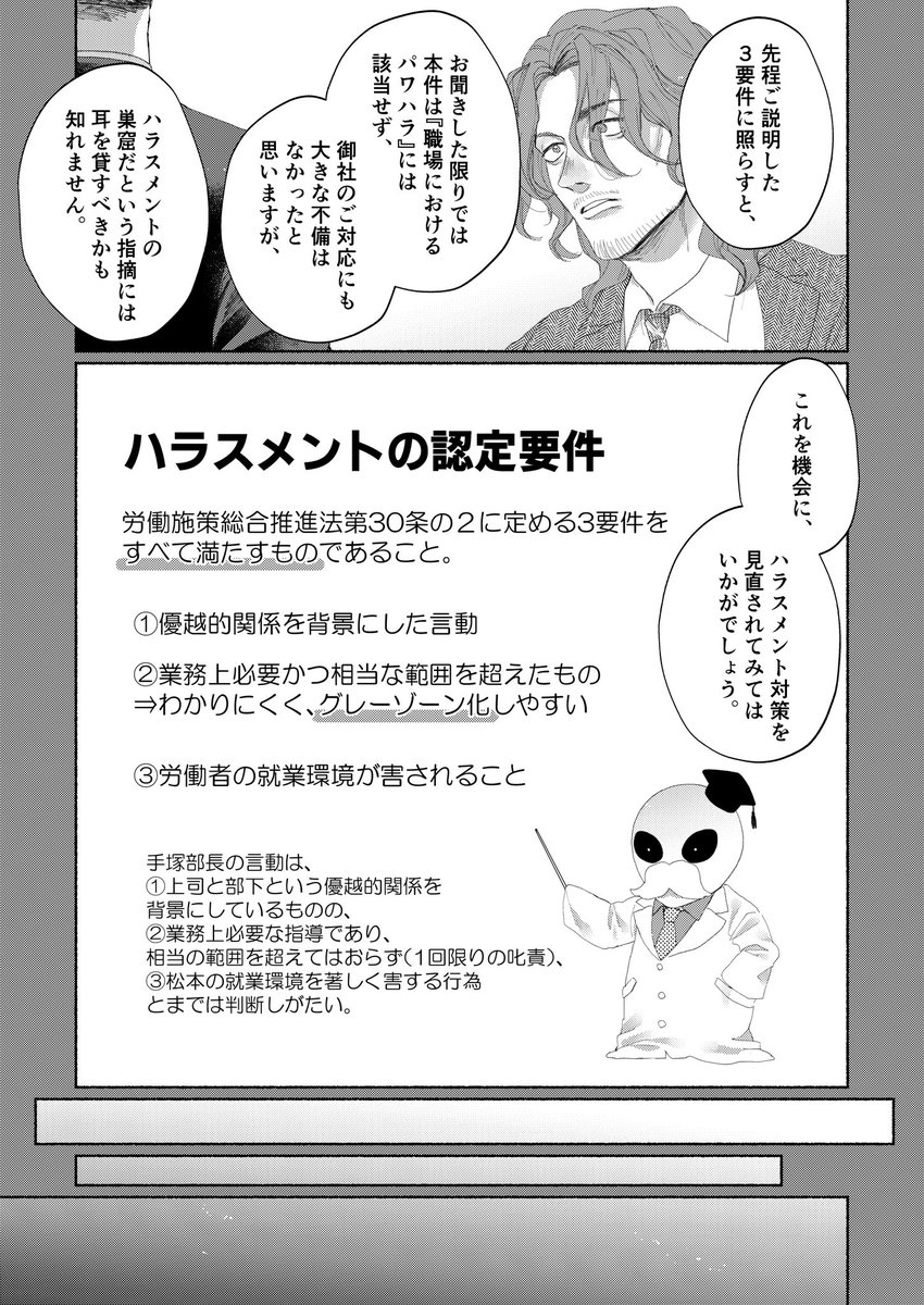 母校の学校紹介パンフレットに名前と作品を載せていただけるそうです🥳🎊

プロを目指してがんばる在校生や、母校を志望する中学生に希望を与える存在になれたらうれしいな😆💕