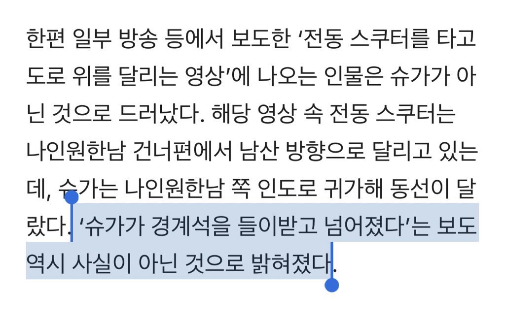 어제뜬 것도 아니랜다 ㅋㅋㅋㅋ