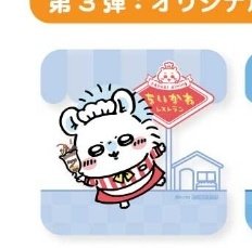 D@グッズ交換垢 tweet media