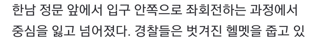 koala613912's tweet photo. 조사 결과도 안 나왔는데 입장문에 구라쳤다고 온갖 지랄은 다 하더니 정작 구라는 
누군지도 모르는 일반인 cctv 가져다 허위보도한 jtbc가 쳤고 경계석 들이받았다는 것도 개구라였음

입장문에 나온 500미터, 정문은 다 맞음 https://t.co/vuUskipb6X
